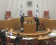 שבוע דרמטי בבג"ץ: 3 ימי דיונים רצופים בעתירות נגד יועצי רה"מ, הסדרי השרים וגיוס החרדים