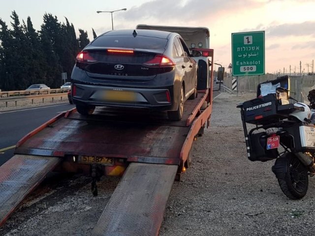 צילום באדיבות משטרת ישראל 