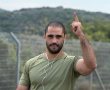 הותר לפרסום: רס"ל טל שועה מב"ש נפל בדרום הרצועה
