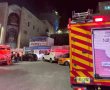 נס גדול בלב ירושלים: שריפה ענקית באגף הנדיר בישיבת "פורת יוסף" | צפו