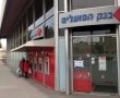 סניף בנק הפועלים בעיר העתיקה ייסגר; זעם בקרב התושבים ובעלי העסקים 