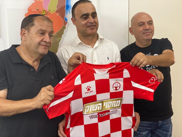 הפועל "מחסני השוק" באר שבע צילום יחצ 