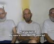 אות חיים אחרי 73 יום בשבי: יורם מצגר, חיים פרי ועמירם קופר הם החטופים בסרטון של החמאס