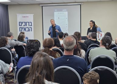 קרדיט: עיריית באר שבע