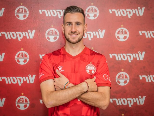 קרדיט - הפועל "ויקטורי" באר שבע
