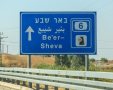 קרדיט: Shutterstock