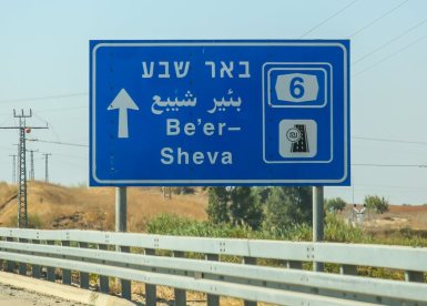 קרדיט: Shutterstock