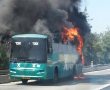 אוטובוס עלה האש בכביש מספר 1