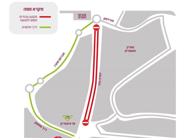 צילום באדיבות עיריית באר שבע 