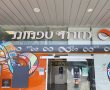 לאחר שנמלט: נעצר חשוד בביצוע השוד בדימונה אמש