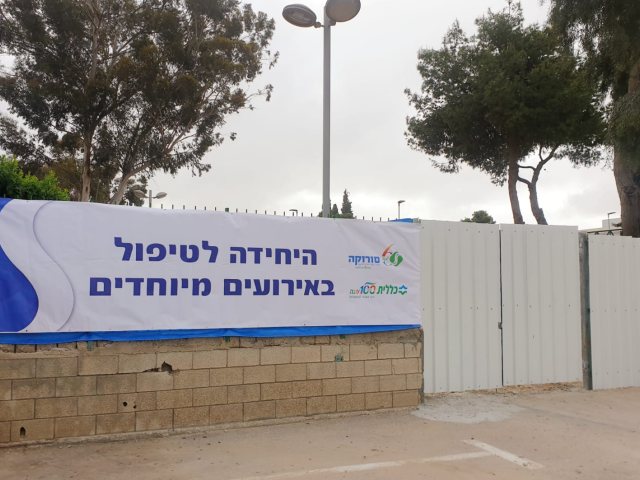 המתחם בו נמצאים המבודדים 