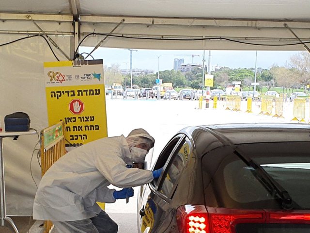 היבדק וסע באדיבות מד"א 