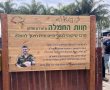 למה מיזם ההנצחה לזכר החטוף שנהרג לא מצאה מקום ביישוב שבו גדל?