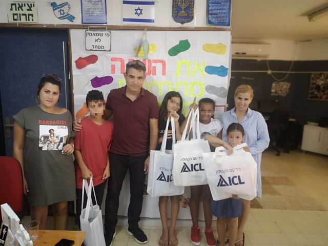 צילום: כיל 