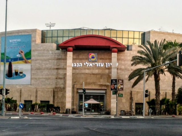 צומת קניון הנגב, ארכיון באר שבע נט- צילום: שרון טל