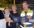 ''הילד הזיע ובכה בהיסטריה'': חילוץ דרמטי בצאת השבת בעיר