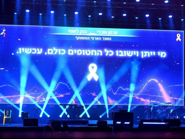 מנטבר הפקת אירועים