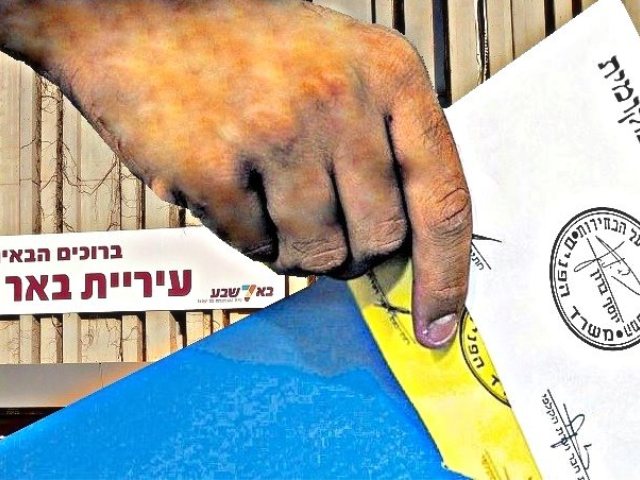 צילום ארכיון: שרון טל