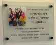 מקום של חיים וזיכרון: תחנת האחיות בסורוקה הוקדשה לזכר בני משפחת קפשיטר ז''ל