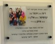 קרדיט: צילום פרטי