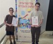 כבוד למקיף א': תלמיד בית הספר קטף את המקום הראשון באולימפיאדת הלשון הארצית
