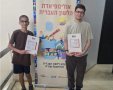 קרדיט: צילום פרטי
