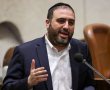 השר לשעבר משה ארבל מש"ס התפטר מהכנסת !