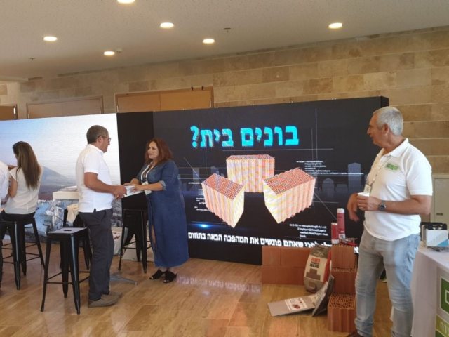 צילום: באדיבות חסין אש