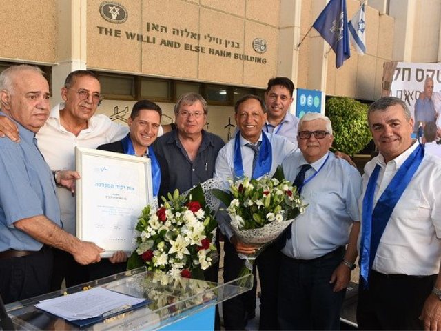 באדיבות המכללה הטכנולוגית