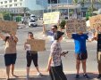 המחאה בצומת סורוקה
