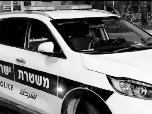 צילום ארכיון משטרת ישראל 