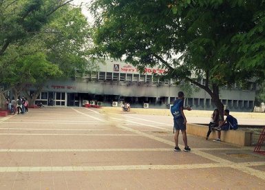 מקיף ו'. קרדיט - באר שבע נט