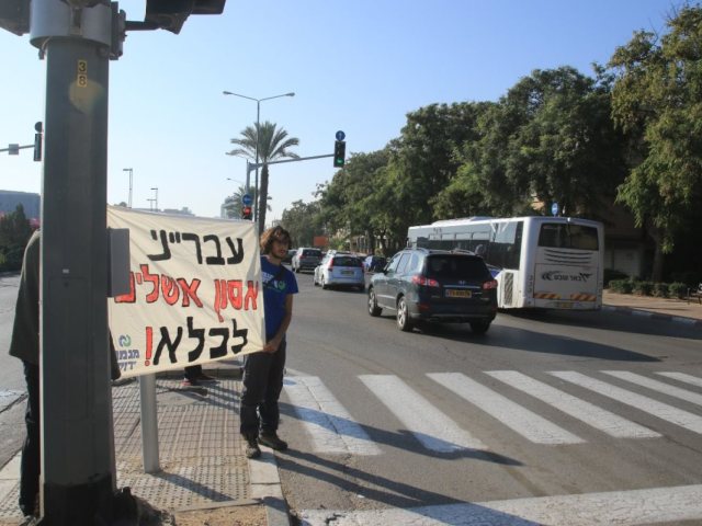 צילום באדיבות מגמה ירוקה