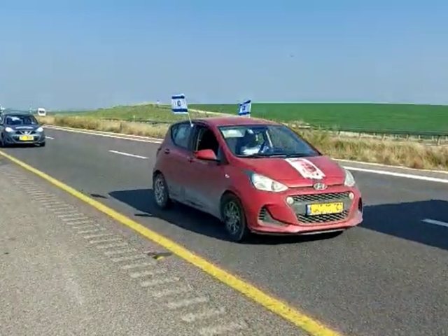 קרדיט צילום: תנועת "אם תרצו"