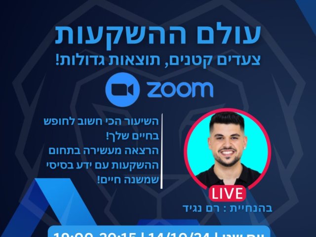 קרדיט: צילום פרטי