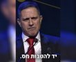 זעקת הטבות המס בוועידת הנגב: רוביק תקף, נתניהו התעלם – והביקורת המקומית גועשת