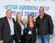 קרדיט: סלי פטל