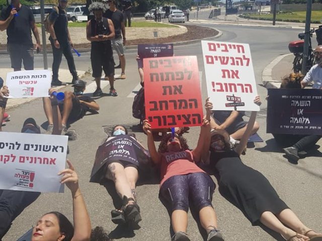 מחאת אנשי התרבות מול משרד האוצר