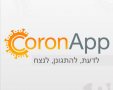 CoronApp