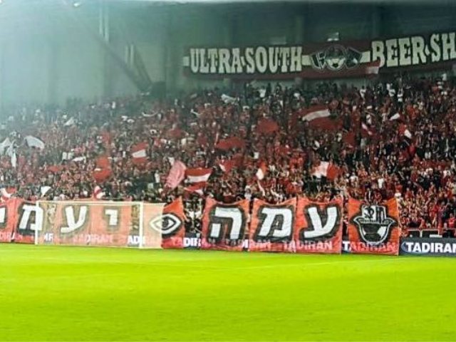 צילום: UltraSouth