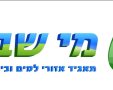 מי שבע 