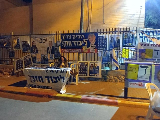 בחירות בבאר שבע (למצולמים אין קשר לכתבה)