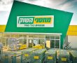 רשת "מחסני השוק" פותחת סניף נוסף בבאר שבע
