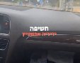 קרדיט - ידידיה אפשטיין (תוכן גולשים ע"פ סעיף 27א')