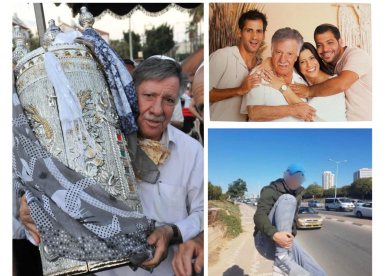 קרדיט: צילום פרטי