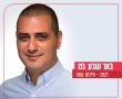 "בסופו של יום קהילה נוצרת לא מניהול מתנ"ס, אלא מניהול שכונה"