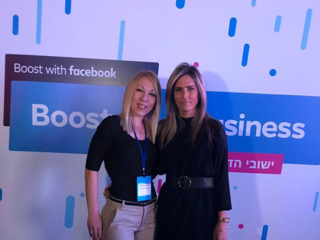 עדי סופר תאני ופלורין גדלבסקי צילום דוברות המשרד לפיתוח הפריפריה הנגב והגליל