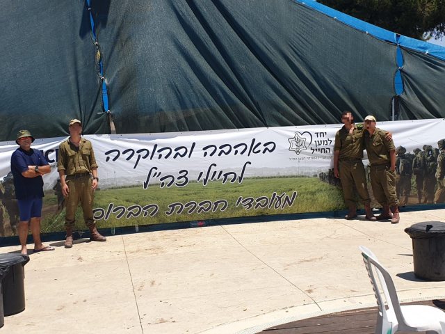 חיילי צה"ל באירוע של ועד הברום | צילום: ועד הברום