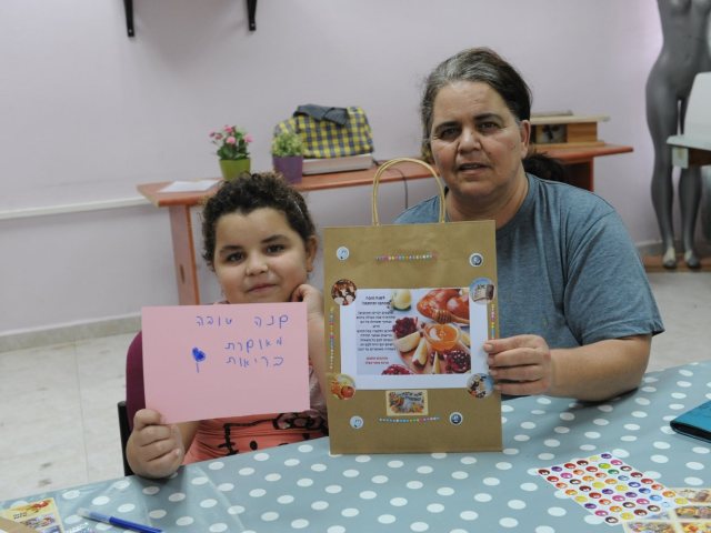 צילום: ישראל יוסף 