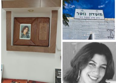 קרדיט: תוכן גולשים ע"פ סעיף 27א'